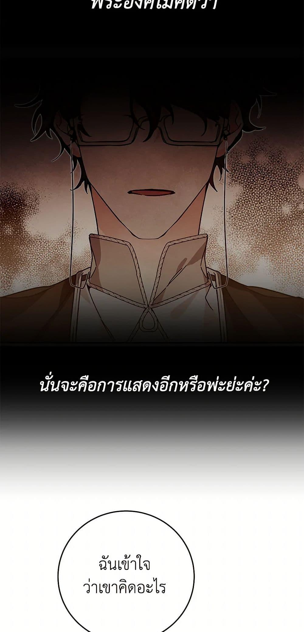 Manga-lc-com อ่านมังงะ อ่านการ์ตูน ออนไลน์ ฟรี I’ve Become the Villainous Empress of a Novel ตอนที่ 1 2 3 4 5 6 7 8 9 10 11 12 13 14 ฟรี ไม่มีโฆษณา Manga-lc - อ่าน มังงะ อ่าน การ์ตูน ออนไลน์ อ่านมังงะ ฟรี