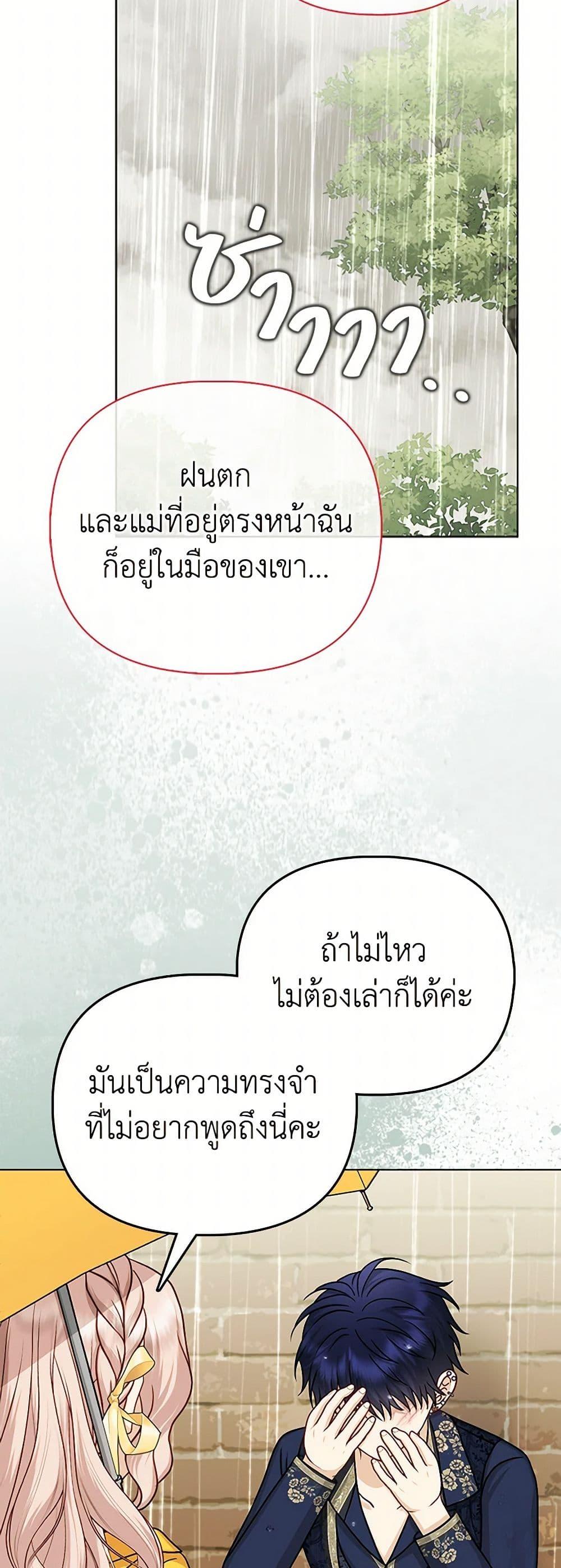 Manga-lc-com อ่านมังงะ อ่านการ์ตูน ออนไลน์ ฟรี Loved by the Villains ตอนที่ 1 2 3 4 5 6 7 8 9 10 11 12 13 14 ฟรี ไม่มีโฆษณา Manga-lc - อ่าน มังงะ อ่าน การ์ตูน ออนไลน์ อ่านมังงะ ฟรี