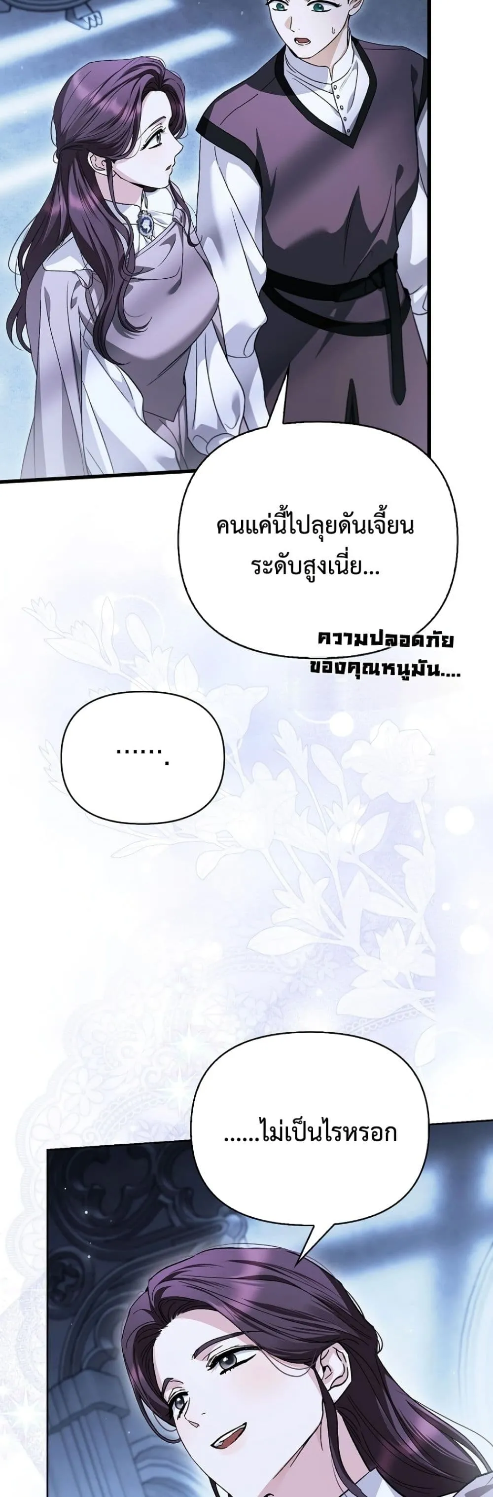Manga-lc-com อ่านมังงะ อ่านการ์ตูน ออนไลน์ ฟรี My Husband Was Clearly a Paladin ตอนที่ 1 2 3 4 5 6 7 8 9 10 11 12 13 14 ฟรี ไม่มีโฆษณา Manga-lc - อ่าน มังงะ อ่าน การ์ตูน ออนไลน์ อ่านมังงะ ฟรี