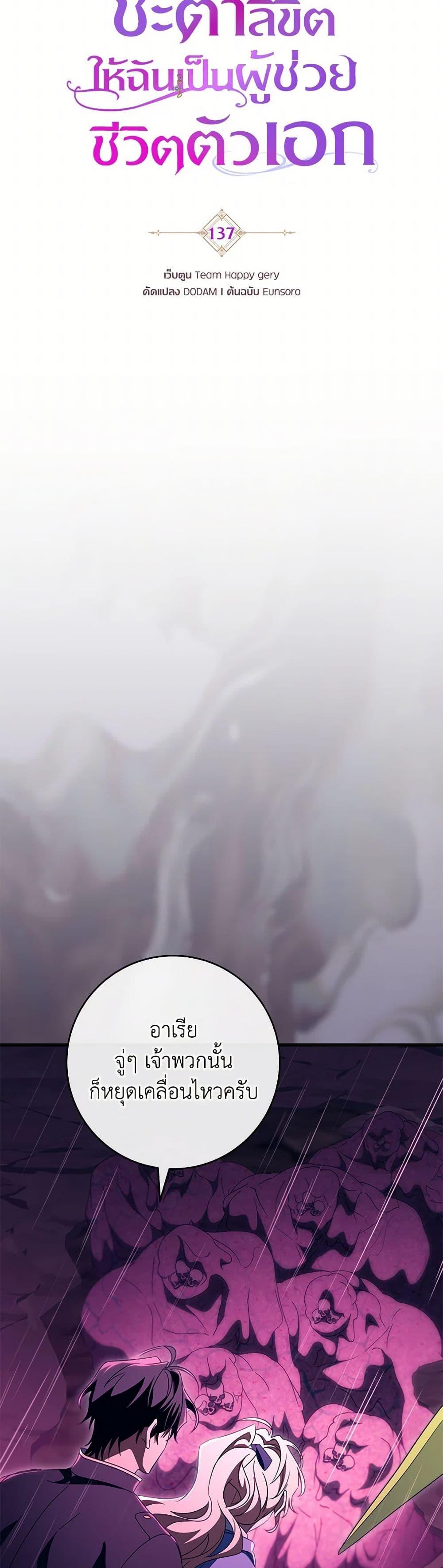 Manga-lc-com อ่านมังงะ อ่านการ์ตูน ออนไลน์ ฟรี The Hero’s Savior ตอนที่ 1 2 3 4 5 6 7 8 9 10 11 12 13 14 ฟรี ไม่มีโฆษณา Manga-lc - อ่าน มังงะ อ่าน การ์ตูน ออนไลน์ อ่านมังงะ ฟรี