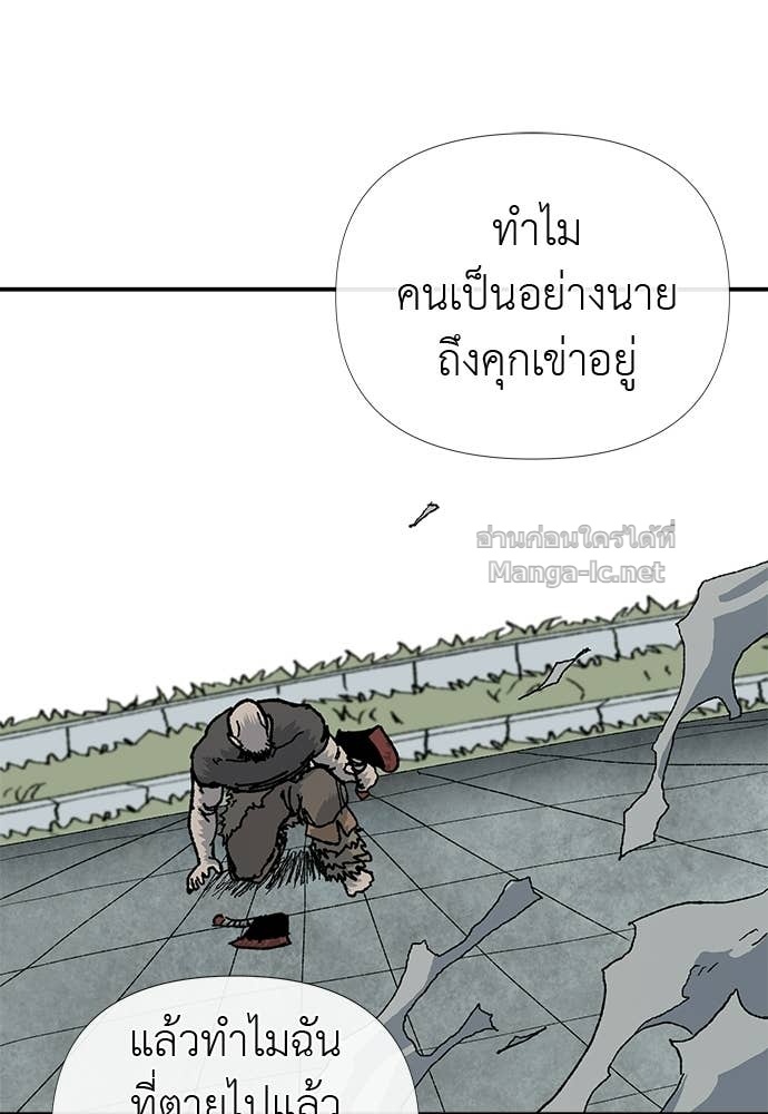 Doujin-Lc- อ่าน โดจิน มังฮวา เกาหลี ญี่ปุ่น จีน แปลไทย สารสุดท้ายจากโครงกระดูก ตอนที่ 1 2 3 4 5 6 7 8 9 10 11 12 13 14 ฟรี ไม่มีโฆษณา อ่าน โดจิน Manhwa เกาหลี ญี่ปุ่น จีน เรามีครบ คัดมาให้เน้นๆ โดจิน 18+ รับประกันความฟินโดย Doujin Lc
