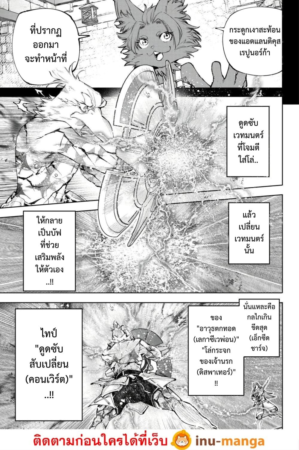 Manga-lc-com อ่านมังงะ อ่านการ์ตูน ออนไลน์ ฟรี Shangri-La Frontier ตอนที่ 1 2 3 4 5 6 7 8 9 10 11 12 13 14 ฟรี ไม่มีโฆษณา Manga-lc - อ่าน มังงะ อ่าน การ์ตูน ออนไลน์ อ่านมังงะ ฟรี