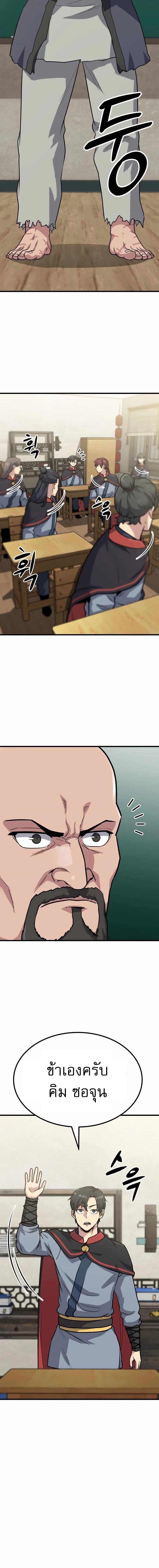 Manga-lc-com อ่านมังงะ อ่านการ์ตูน ออนไลน์ ฟรี Skeleton Warrior ตอนที่ 1 2 3 4 5 6 7 8 9 10 11 12 13 14 ฟรี ไม่มีโฆษณา Manga-lc - อ่าน มังงะ อ่าน การ์ตูน ออนไลน์ อ่านมังงะ ฟรี