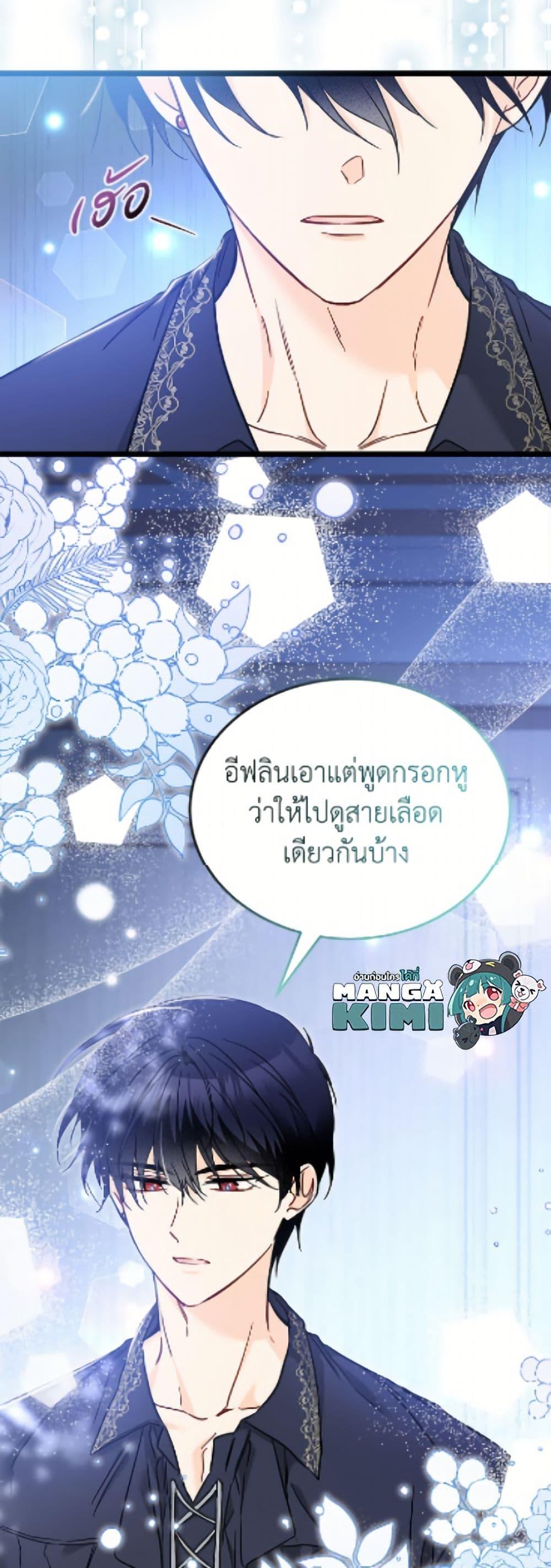 Manga-lc-com อ่านมังงะ อ่านการ์ตูน ออนไลน์ ฟรี The Symbiotic Relationship Between a Panther and a Rabbit ตอนที่ 1 2 3 4 5 6 7 8 9 10 11 12 13 14 ฟรี ไม่มีโฆษณา Manga-lc - อ่าน มังงะ อ่าน การ์ตูน ออนไลน์ อ่านมังงะ ฟรี