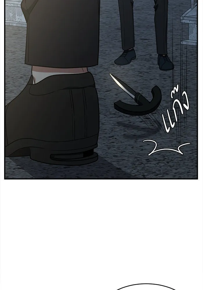 ช่วยเปลี่ยนฉันที ตอนที่ 118. ชูดูนา 17 รูปที่ 32