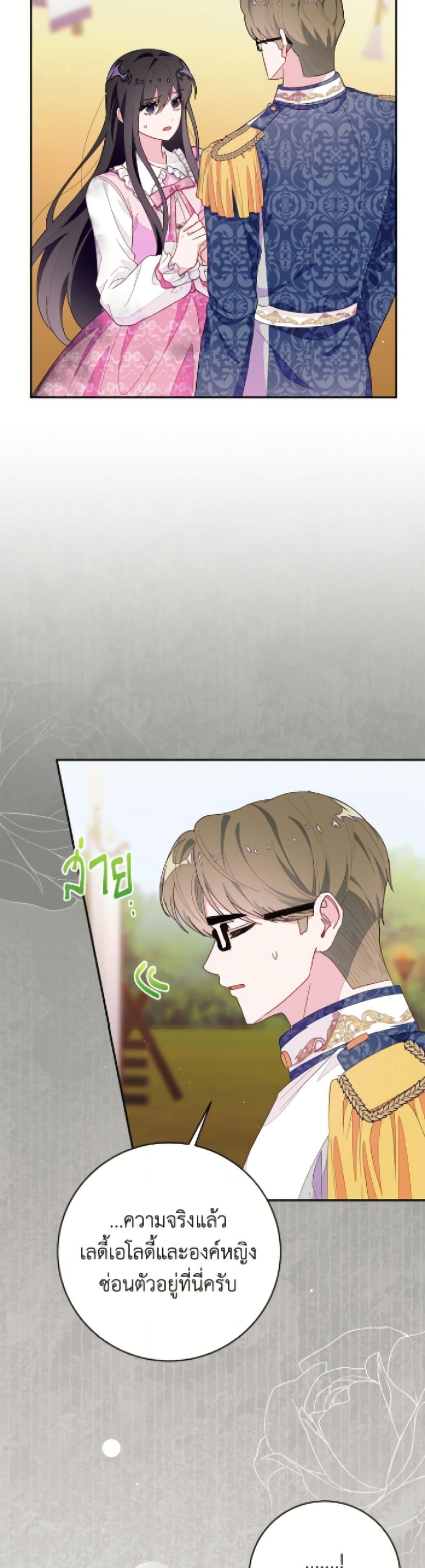 Manga-lc-com อ่านมังงะ อ่านการ์ตูน ออนไลน์ ฟรี The Bad Ending Of The Otome Game ตอนที่ 1 2 3 4 5 6 7 8 9 10 11 12 13 14 ฟรี ไม่มีโฆษณา Manga-lc - อ่าน มังงะ อ่าน การ์ตูน ออนไลน์ อ่านมังงะ ฟรี