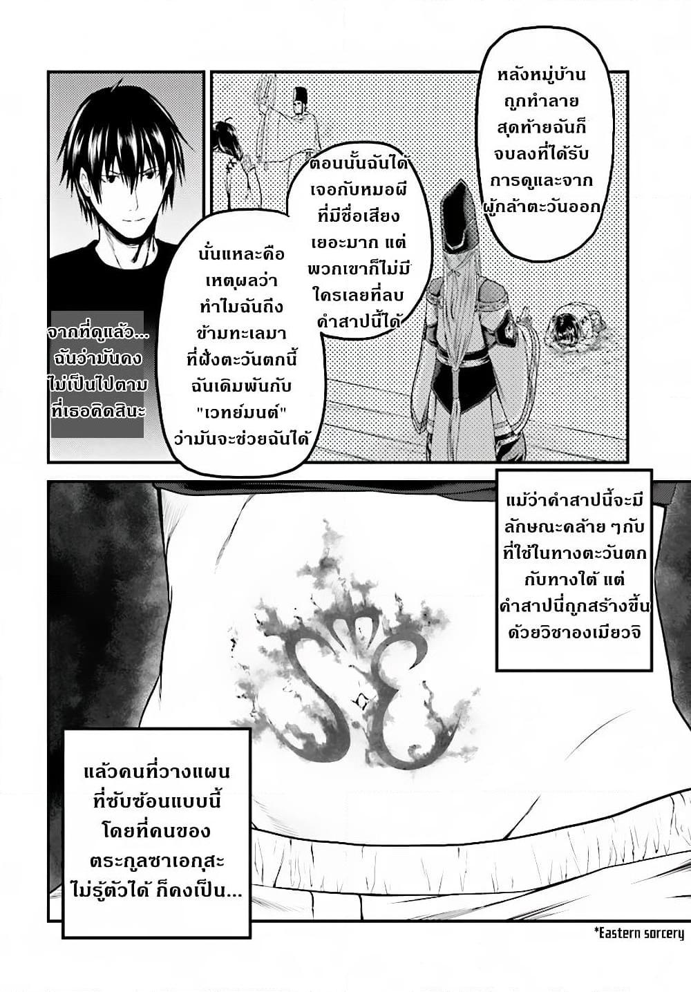 Manga-lc-com อ่านมังงะ อ่านการ์ตูน ออนไลน์ ฟรี Murabito desu ga Nani ka ตอนที่ 1 2 3 4 5 6 7 8 9 10 11 12 13 14 ฟรี ไม่มีโฆษณา Manga-lc - อ่าน มังงะ อ่าน การ์ตูน ออนไลน์ อ่านมังงะ ฟรี