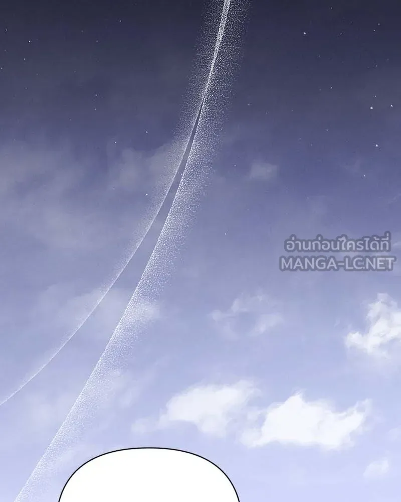 โอ้ ศัตรูที่รัก ตอนที่ 63 รูปที่ 129