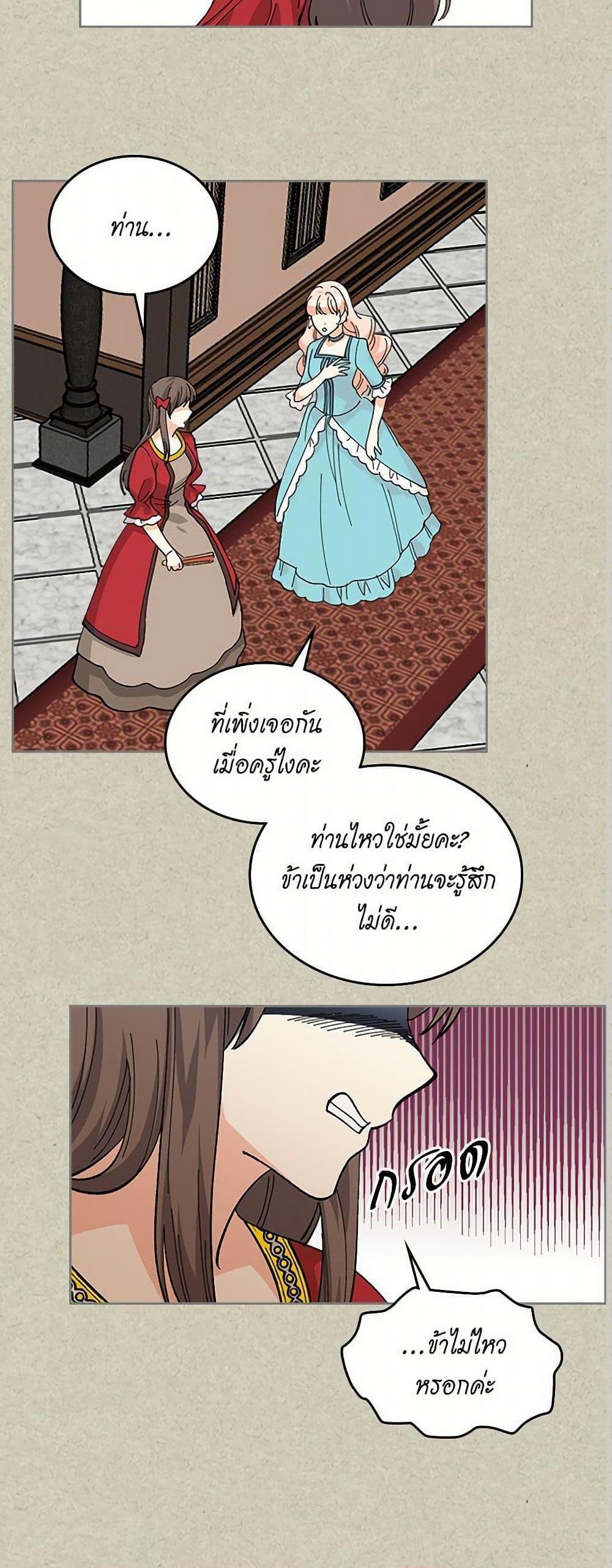 Manga-lc-com อ่านมังงะ อ่านการ์ตูน ออนไลน์ ฟรี The Antagonist’s Pet ตอนที่ 1 2 3 4 5 6 7 8 9 10 11 12 13 14 ฟรี ไม่มีโฆษณา Manga-lc - อ่าน มังงะ อ่าน การ์ตูน ออนไลน์ อ่านมังงะ ฟรี