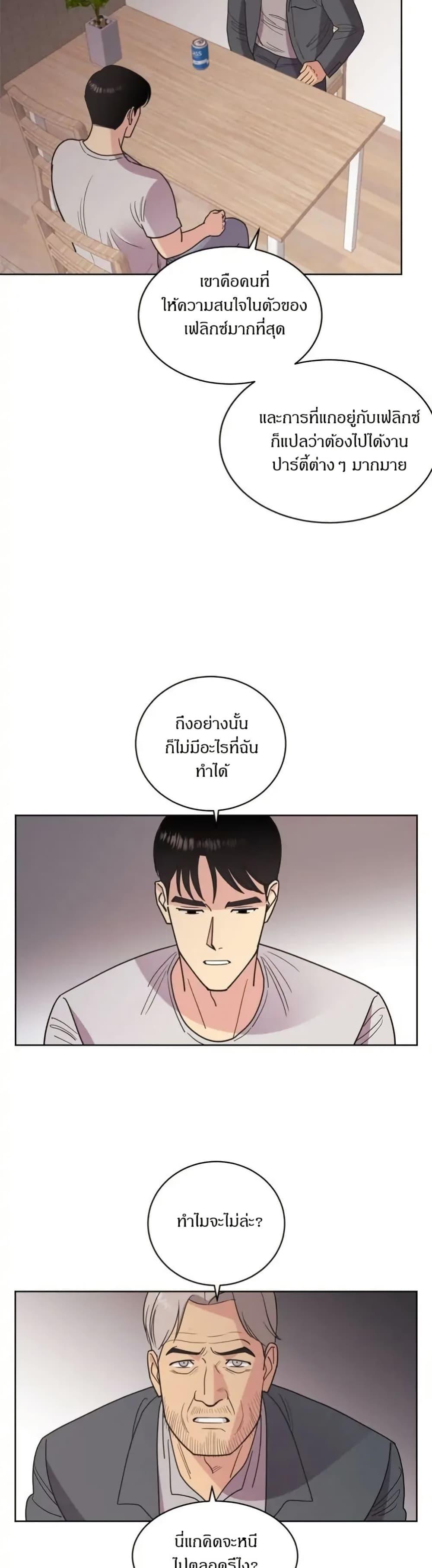 Manga-lc-com อ่านมังงะ อ่านการ์ตูน ออนไลน์ ฟรี Dear Benjamin ตอนที่ 1 2 3 4 5 6 7 8 9 10 11 12 13 14 ฟรี ไม่มีโฆษณา Manga-lc - อ่าน มังงะ อ่าน การ์ตูน ออนไลน์ อ่านมังงะ ฟรี
