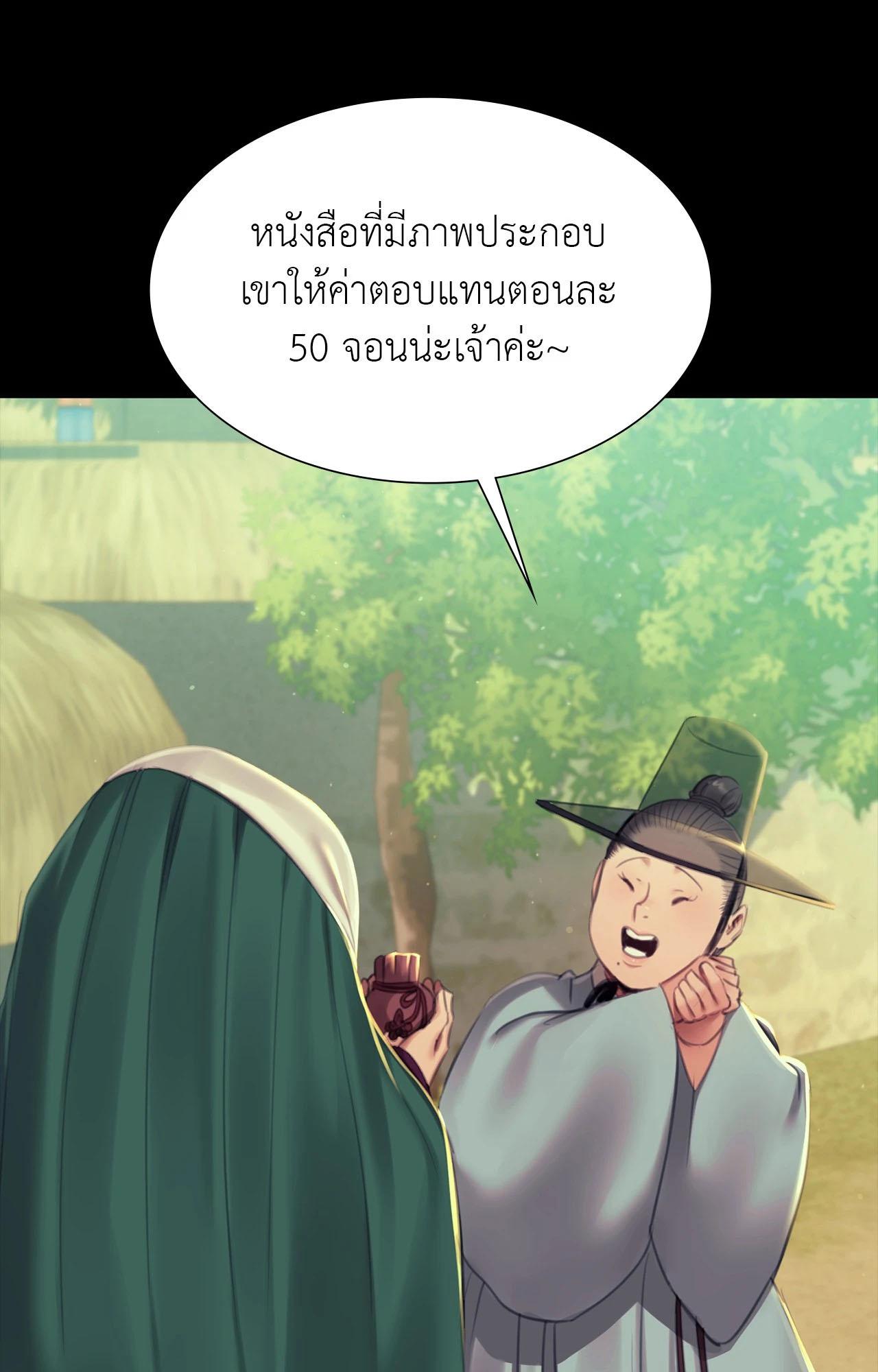 Doujin-Lc- อ่าน โดจิน มังฮวา เกาหลี ญี่ปุ่น จีน แปลไทย Madam ตอนที่ 1 2 3 4 5 6 7 8 9 10 11 12 13 14 ฟรี ไม่มีโฆษณา อ่าน โดจิน Manhwa เกาหลี ญี่ปุ่น จีน เรามีครบ คัดมาให้เน้นๆ โดจิน 18+ รับประกันความฟินโดย  Doujin Lc