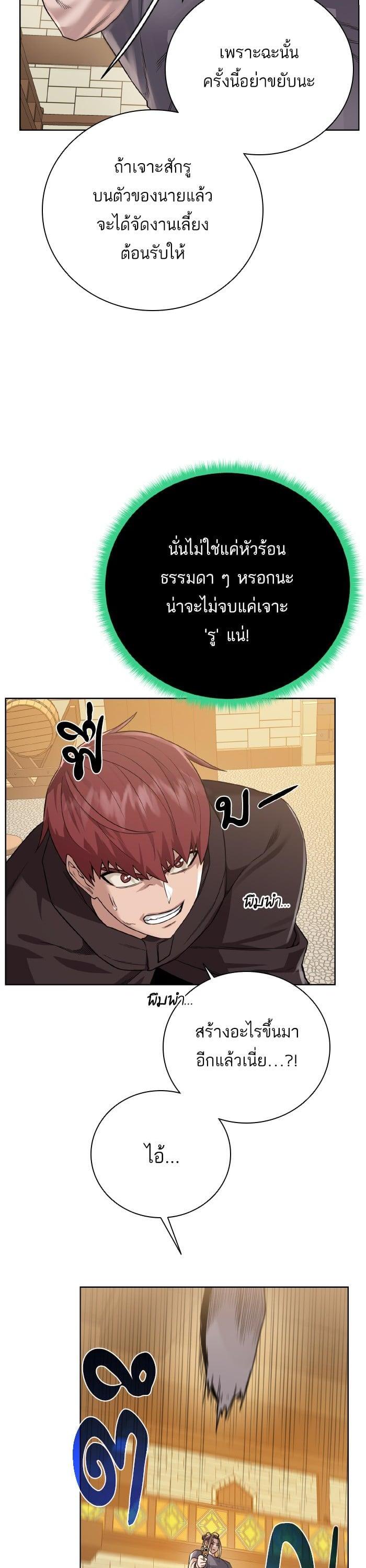 Manga-lc-com อ่านมังงะ อ่านการ์ตูน ออนไลน์ ฟรี Dungeons and Artifacts ตอนที่ 1 2 3 4 5 6 7 8 9 10 11 12 13 14 ฟรี ไม่มีโฆษณา Manga-lc - อ่าน มังงะ อ่าน การ์ตูน ออนไลน์ อ่านมังงะ ฟรี