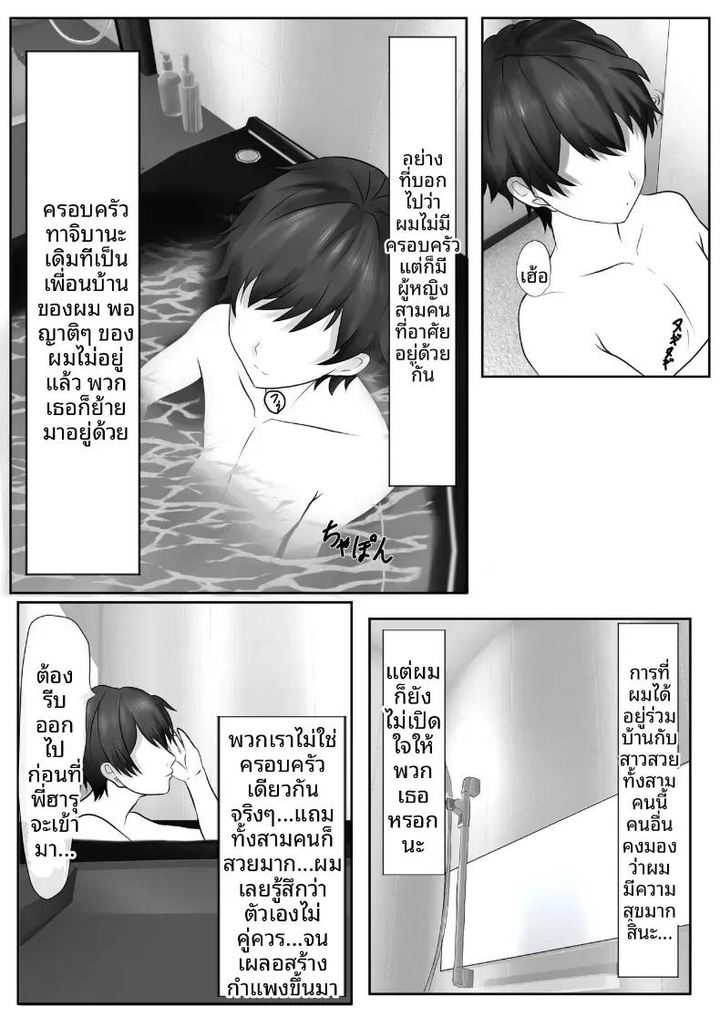 Doujin-Lc- อ่าน โดจิน มังฮวา เกาหลี ญี่ปุ่น จีน แปลไทย เกมชะโลมน้ำเชื้อของบ้านทาจิบานะ [Piyokiyo] ตอนที่ 1 2 3 4 5 6 7 8 9 10 11 12 13 14 ฟรี ไม่มีโฆษณา อ่าน โดจิน Manhwa เกาหลี ญี่ปุ่น จีน เรามีครบ คัดมาให้เน้นๆ โดจิน 18+ รับประกันความฟินโดย  Doujin Lc