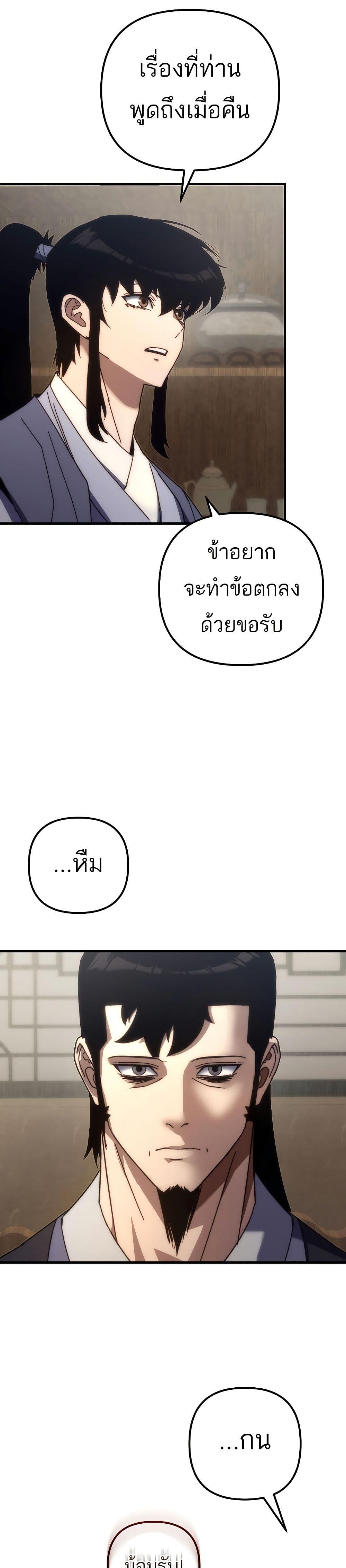 Manga-lc-com อ่านมังงะ อ่านการ์ตูน ออนไลน์ ฟรี Legend of the Reincarnated Demon God ตอนที่ 1 2 3 4 5 6 7 8 9 10 11 12 13 14 ฟรี ไม่มีโฆษณา Manga-lc - อ่าน มังงะ อ่าน การ์ตูน ออนไลน์ อ่านมังงะ ฟรี