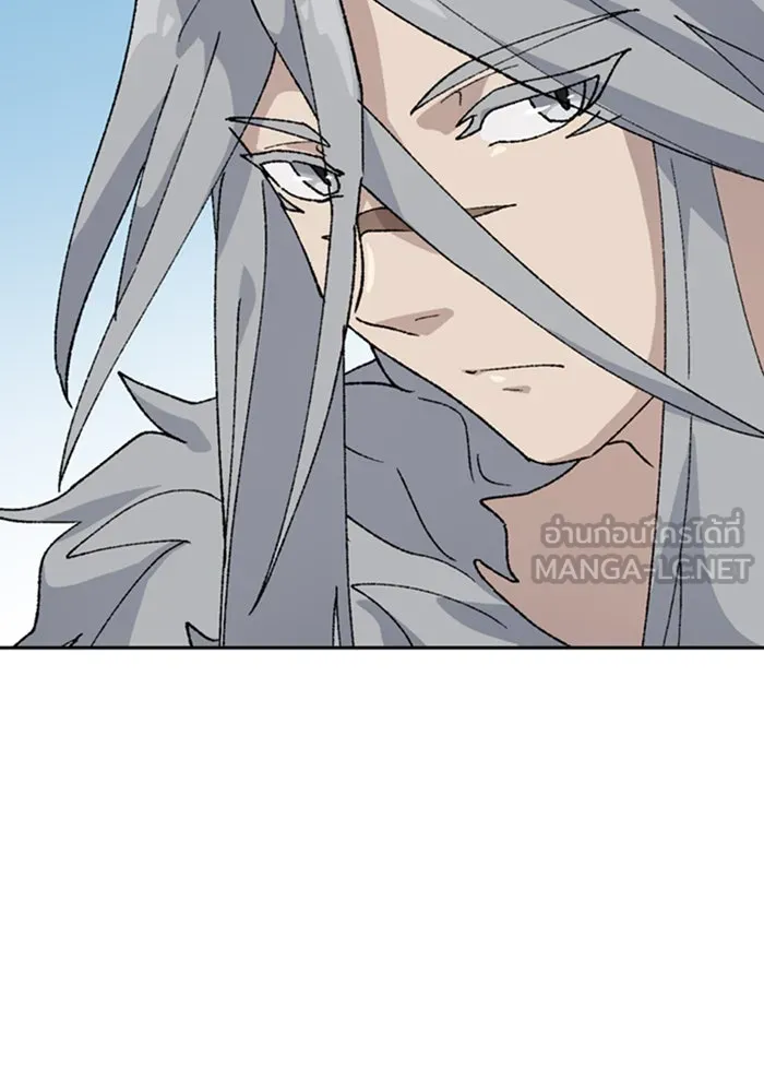 ตั้งแคมป์ฮีลใจในต่างโลก ตอนที่ 38 รูปที่ 21