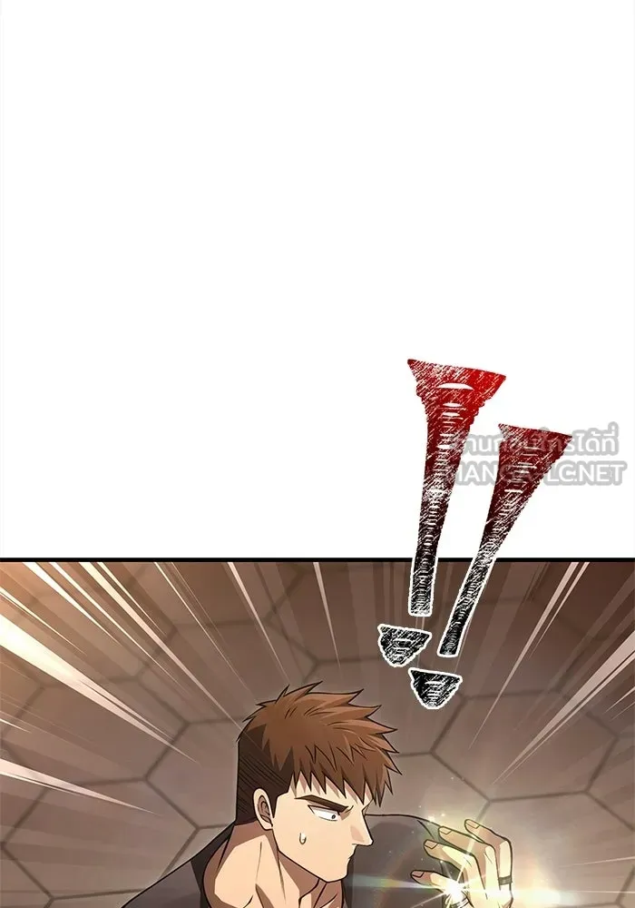 เอาชีวิตรอดในเกมฉบับคนเถื่อน ตอนที่ 134 ยาวแต่ก็แสนสั้น รูปที่ 153