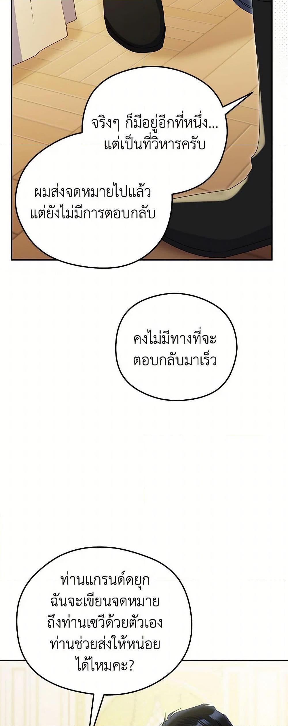 Manga-lc-com อ่านมังงะ อ่านการ์ตูน ออนไลน์ ฟรี The Villainess Captured the Grand Duke ตอนที่ 1 2 3 4 5 6 7 8 9 10 11 12 13 14 ฟรี ไม่มีโฆษณา Manga-lc - อ่าน มังงะ อ่าน การ์ตูน ออนไลน์ อ่านมังงะ ฟรี