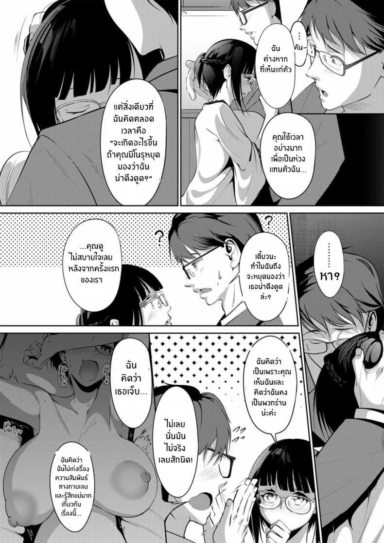 Doujin-Lc- อ่าน โดจิน มังฮวา เกาหลี ญี่ปุ่น จีน แปลไทย เเผนห้าวันเพื่อให้ภรรยาท้อง [Miso Oden] Ninkatsu Polynesian Sex ~〇-Nichi-go ni Haramitagaru Ore No Tsuma~ ตอนที่ 1 2 3 4 5 6 7 8 9 10 11 12 13 14 ฟรี ไม่มีโฆษณา อ่าน โดจิน Manhwa เกาหลี ญี่ปุ่น จีน เรามีครบ คัดมาให้เน้นๆ โดจิน 18+ รับประกันความฟินโดย  Doujin Lc