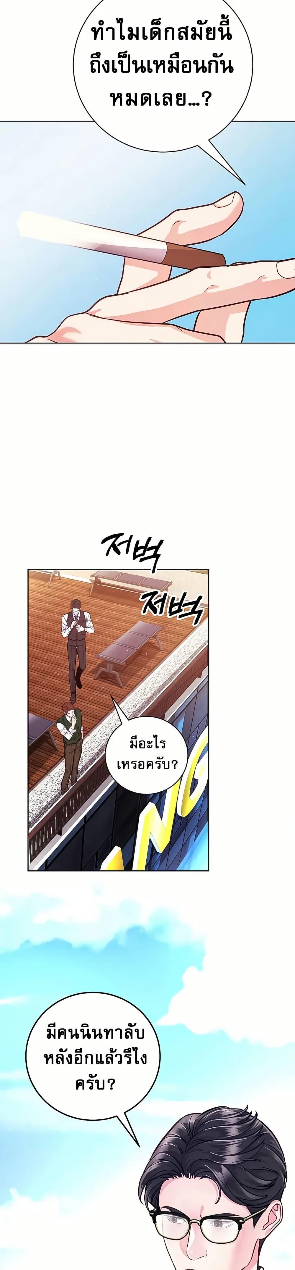 Manga-lc-com อ่านมังงะ อ่านการ์ตูน ออนไลน์ ฟรี An Extraordinary Lawyer’s Subspace ตอนที่ 1 2 3 4 5 6 7 8 9 10 11 12 13 14 ฟรี ไม่มีโฆษณา Manga-lc - อ่าน มังงะ อ่าน การ์ตูน ออนไลน์ อ่านมังงะ ฟรี