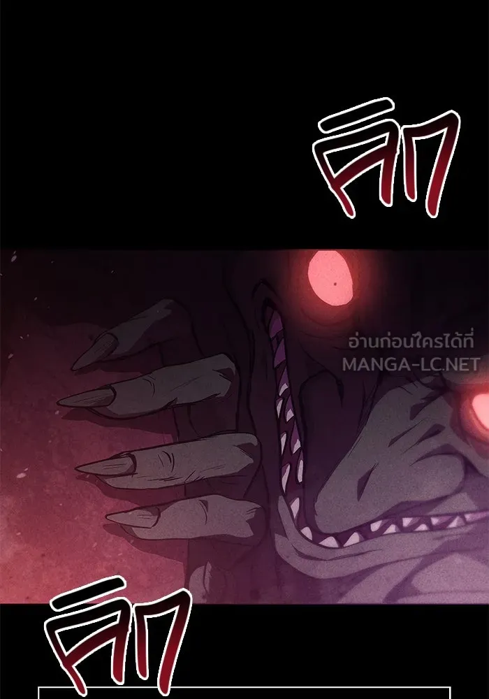 เอาชีวิตรอดในเกมฉบับคนเถื่อน ตอนที่ 3 รูปที่ 63