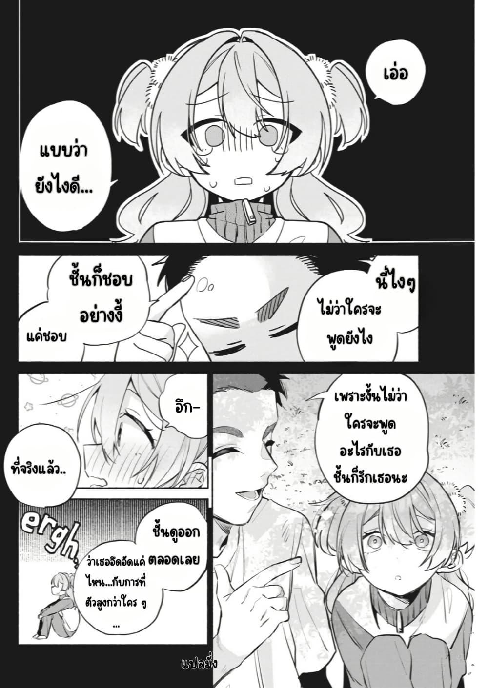 Manga-lc-com อ่านมังงะ อ่านการ์ตูน ออนไลน์ ฟรี Kasanegasane no Hatsukoi Desuga ตอนที่ 1 2 3 4 5 6 7 8 9 10 11 12 13 14 ฟรี ไม่มีโฆษณา Manga-lc - อ่าน มังงะ อ่าน การ์ตูน ออนไลน์ อ่านมังงะ ฟรี