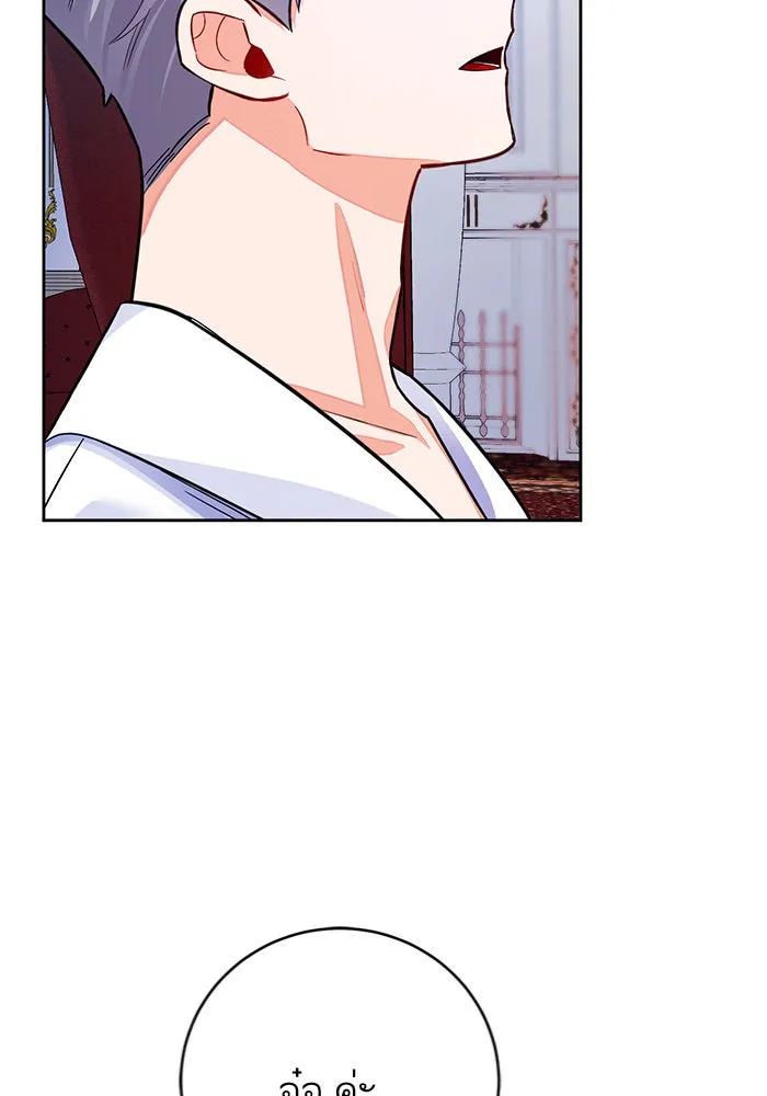 บุตรีดยุกขอไม่แต่งงานbrกับหนุ่มในฝัน ตอนที่ 30 รูปที่ 83