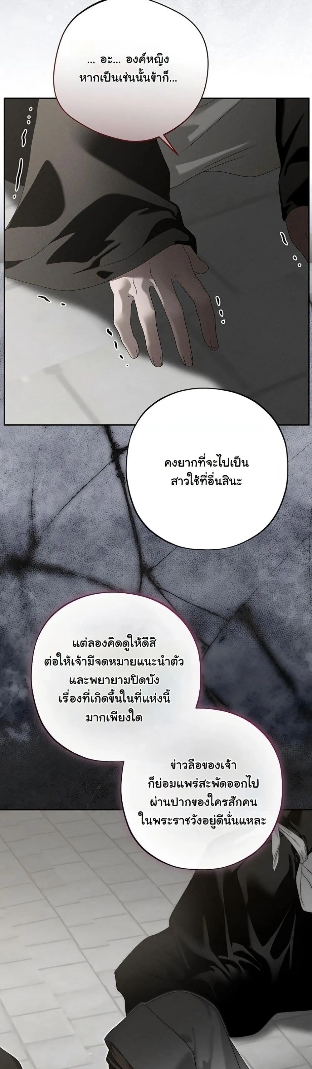 Manga-lc-com อ่านมังงะ อ่านการ์ตูน ออนไลน์ ฟรี About Things That Haven’t Occurred Yet ตอนที่ 1 2 3 4 5 6 7 8 9 10 11 12 13 14 ฟรี ไม่มีโฆษณา Manga-lc - อ่าน มังงะ อ่าน การ์ตูน ออนไลน์ อ่านมังงะ ฟรี