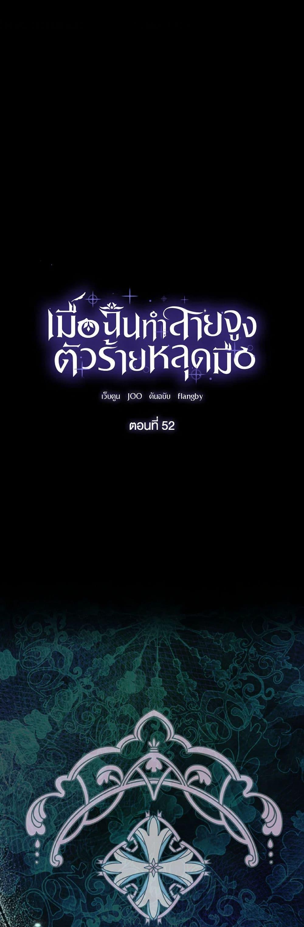 Manga-lc-com อ่านมังงะ อ่านการ์ตูน ออนไลน์ ฟรี Villains Behind the Curtains ตอนที่ 1 2 3 4 5 6 7 8 9 10 11 12 13 14 ฟรี ไม่มีโฆษณา Manga-lc - อ่าน มังงะ อ่าน การ์ตูน ออนไลน์ อ่านมังงะ ฟรี