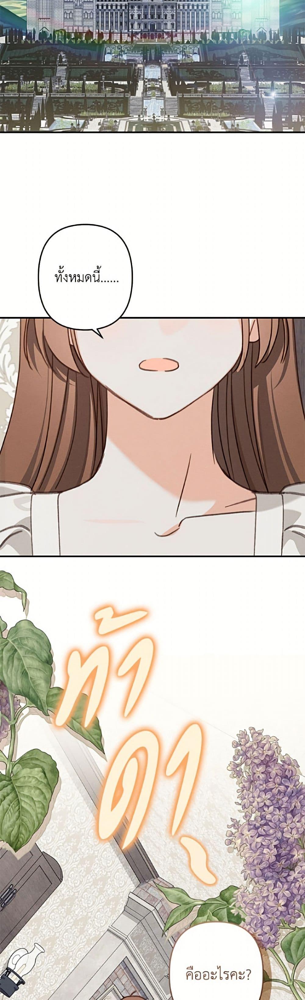 Manga-lc-com อ่านมังงะ อ่านการ์ตูน ออนไลน์ ฟรี How to Survive as a Maid in a Horror Game ตอนที่ 1 2 3 4 5 6 7 8 9 10 11 12 13 14 ฟรี ไม่มีโฆษณา Manga-lc - อ่าน มังงะ อ่าน การ์ตูน ออนไลน์ อ่านมังงะ ฟรี