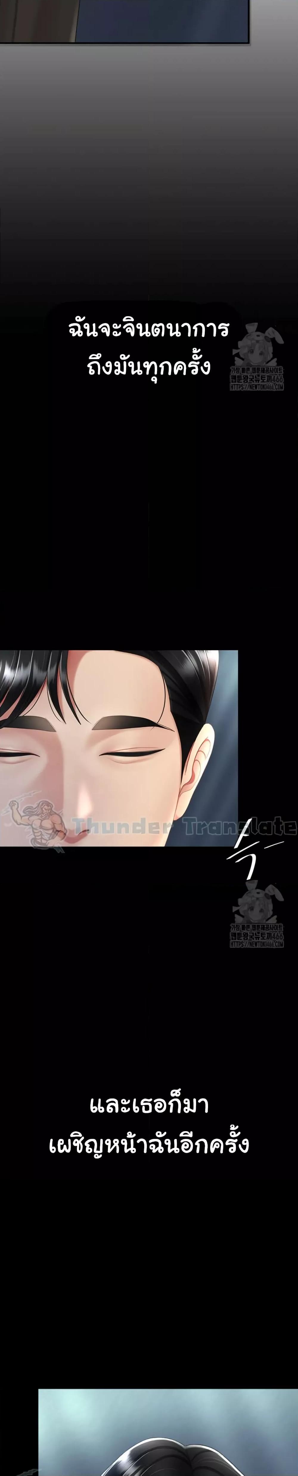 Doujin-Lc- อ่าน โดจิน มังฮวา เกาหลี ญี่ปุ่น จีน แปลไทย Go Ahead, Mom ตอนที่ 1 2 3 4 5 6 7 8 9 10 11 12 13 14 ฟรี ไม่มีโฆษณา อ่าน โดจิน Manhwa เกาหลี ญี่ปุ่น จีน เรามีครบ คัดมาให้เน้นๆ โดจิน 18+ รับประกันความฟินโดย  Doujin Lc