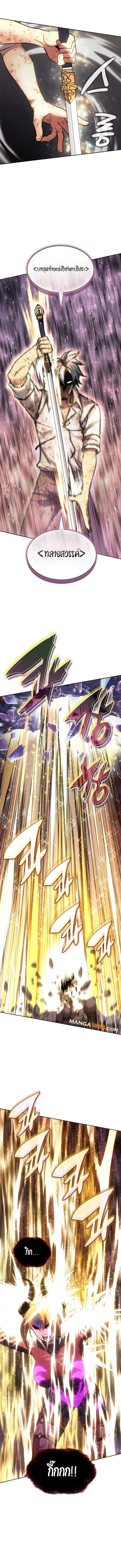 Manga-lc-com อ่านมังงะ อ่านการ์ตูน ออนไลน์ ฟรี Overgeared (Remake) ตอนที่ 1 2 3 4 5 6 7 8 9 10 11 12 13 14 ฟรี ไม่มีโฆษณา Manga-lc - อ่าน มังงะ อ่าน การ์ตูน ออนไลน์ อ่านมังงะ ฟรี