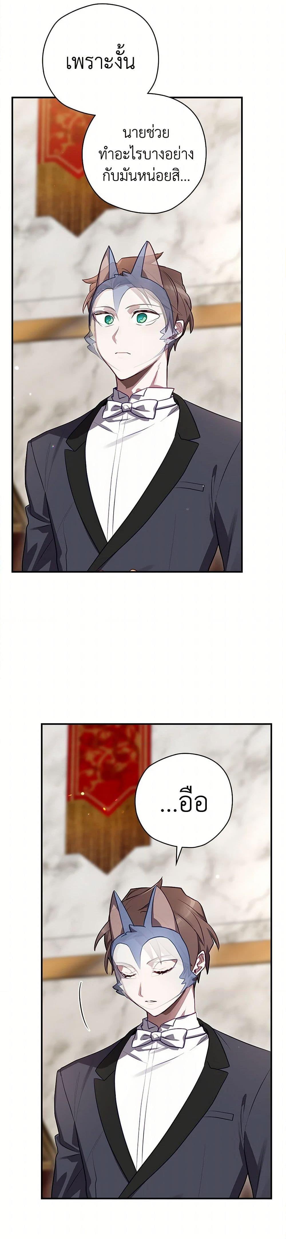 Manga-lc-com อ่านมังงะ อ่านการ์ตูน ออนไลน์ ฟรี Ending Maker ตอนที่ 1 2 3 4 5 6 7 8 9 10 11 12 13 14 ฟรี ไม่มีโฆษณา Manga-lc - อ่าน มังงะ อ่าน การ์ตูน ออนไลน์ อ่านมังงะ ฟรี