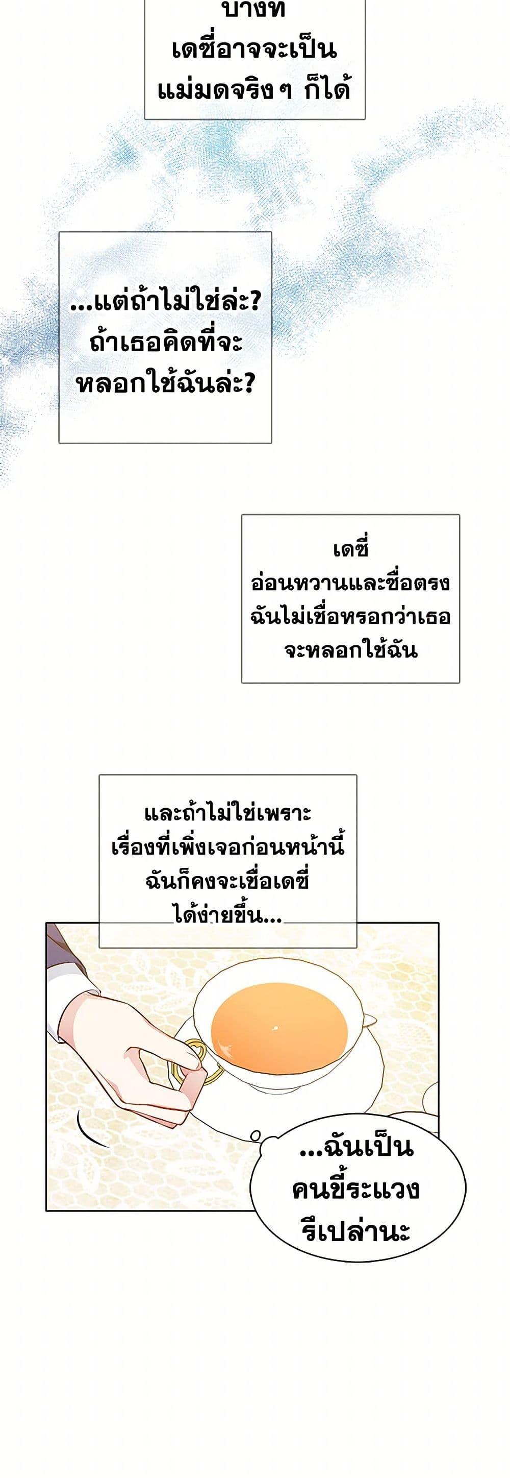 Manga-lc-com อ่านมังงะ อ่านการ์ตูน ออนไลน์ ฟรี The Detective Of Muiella ตอนที่ 1 2 3 4 5 6 7 8 9 10 11 12 13 14 ฟรี ไม่มีโฆษณา Manga-lc - อ่าน มังงะ อ่าน การ์ตูน ออนไลน์ อ่านมังงะ ฟรี