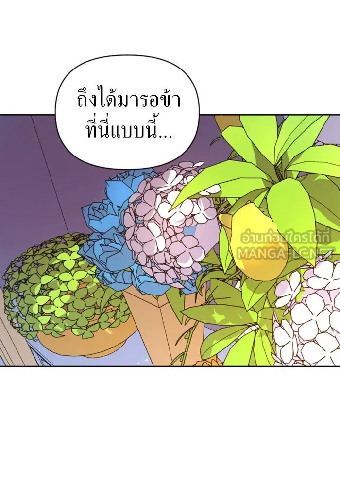 ชิงชีวิตพลิกลิขิตชะตา ตอนที่ 44. ทำยังไงถึงกลับไปยังร่างเดิมได รูปที่ 42