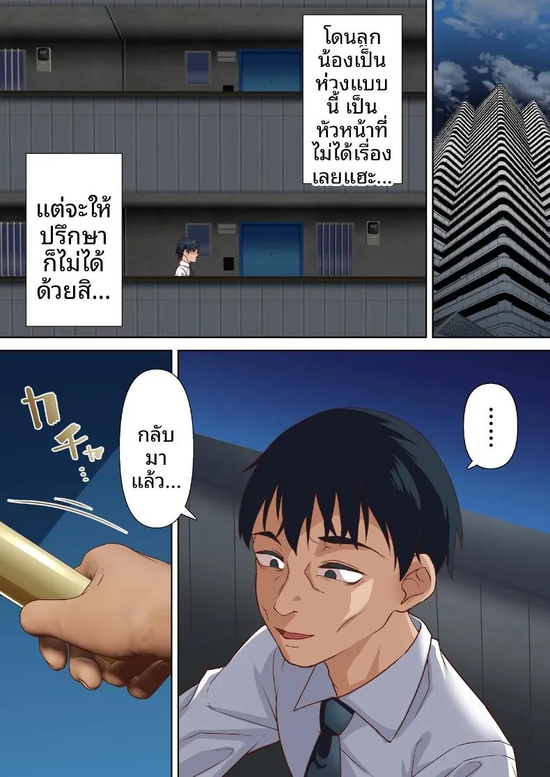 Doujin-Lc- อ่าน โดจิน มังฮวา เกาหลี ญี่ปุ่น จีน แปลไทย คุณภรรยาโดนแย่งกับเจ้าของบ้านเช่าสุดวิตถาร (Shironekoya) ตอนที่ 1 2 3 4 5 6 7 8 9 10 11 12 13 14 ฟรี ไม่มีโฆษณา อ่าน โดจิน Manhwa เกาหลี ญี่ปุ่น จีน เรามีครบ คัดมาให้เน้นๆ โดจิน 18+ รับประกันความฟินโดย  Doujin Lc