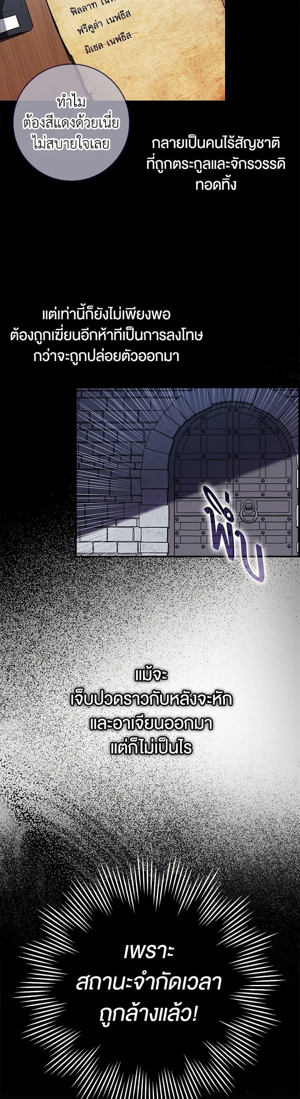 Manga-lc-com อ่านมังงะ อ่านการ์ตูน ออนไลน์ ฟรี The Countdown of My Death Is Spamming My Status Window ตอนที่ 1 2 3 4 5 6 7 8 9 10 11 12 13 14 ฟรี ไม่มีโฆษณา Manga-lc - อ่าน มังงะ อ่าน การ์ตูน ออนไลน์ อ่านมังงะ ฟรี