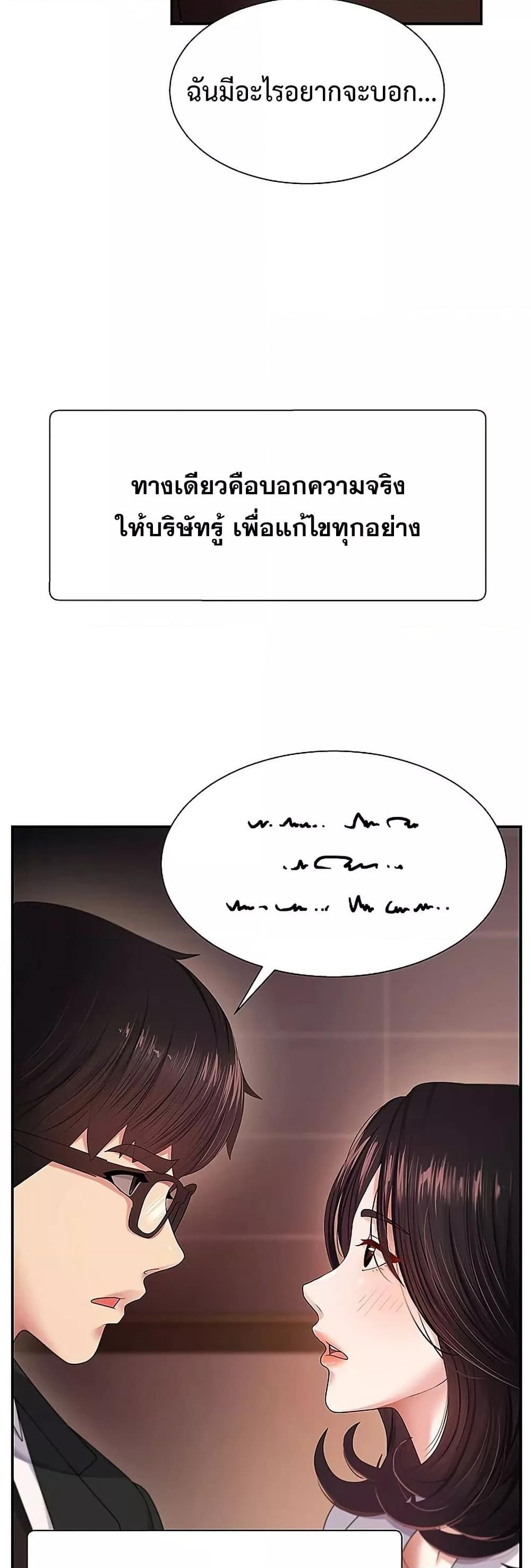 Doujin-Lc- อ่าน โดจิน มังฮวา เกาหลี ญี่ปุ่น จีน แปลไทย Repay With Your Body ตอนที่ 1 2 3 4 5 6 7 8 9 10 11 12 13 14 ฟรี ไม่มีโฆษณา อ่าน โดจิน Manhwa เกาหลี ญี่ปุ่น จีน เรามีครบ คัดมาให้เน้นๆ โดจิน 18+ รับประกันความฟินโดย  Doujin Lc
