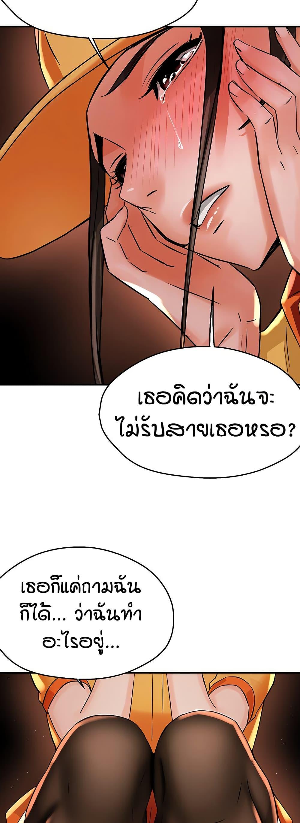 Doujin-Lc- อ่าน โดจิน มังฮวา เกาหลี ญี่ปุ่น จีน แปลไทย Yogurt Delivery Lady ตอนที่ 1 2 3 4 5 6 7 8 9 10 11 12 13 14 ฟรี ไม่มีโฆษณา อ่าน โดจิน Manhwa เกาหลี ญี่ปุ่น จีน เรามีครบ คัดมาให้เน้นๆ โดจิน 18+ รับประกันความฟินโดย  Doujin Lc