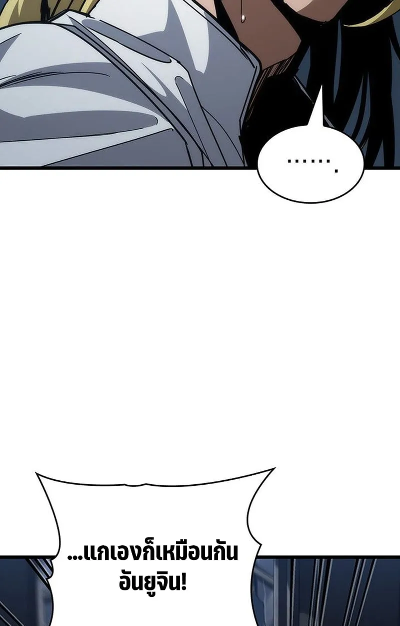 Crimson Reset ช_ว_ตคร_งท_สองของราช_นร_ตต_กาล หล_งจากหลบหน_มาคร_งป_ แวมไพร_ย_จ_นก_ถ_กส_งหารในท_ส_ด ตอนที่ ตอนที่ 17 รูปที่ 42