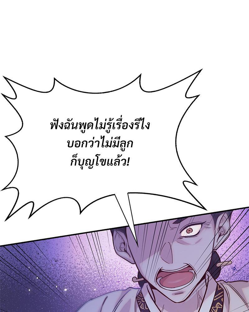 Doujin-Lc- อ่าน โดจิน มังฮวา เกาหลี ญี่ปุ่น จีน แปลไทย ดวงร้าย-ชะตารัก ตอนที่ 1 2 3 4 5 6 7 8 9 10 11 12 13 14 ฟรี ไม่มีโฆษณา อ่าน โดจิน Manhwa เกาหลี ญี่ปุ่น จีน เรามีครบ คัดมาให้เน้นๆ โดจิน 18+ รับประกันความฟินโดย  Doujin Lc