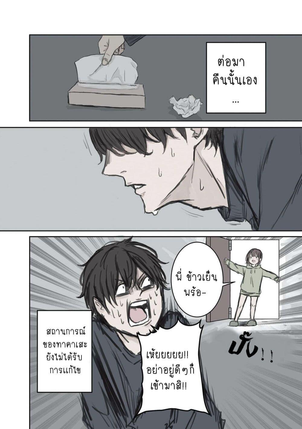 Manga-lc-com อ่านมังงะ อ่านการ์ตูน ออนไลน์ ฟรี Mikoto-chan Doesn’t Want to Be Hated! ตอนที่ 1 2 3 4 5 6 7 8 9 10 11 12 13 14 ฟรี ไม่มีโฆษณา Manga-lc - อ่าน มังงะ อ่าน การ์ตูน ออนไลน์ อ่านมังงะ ฟรี