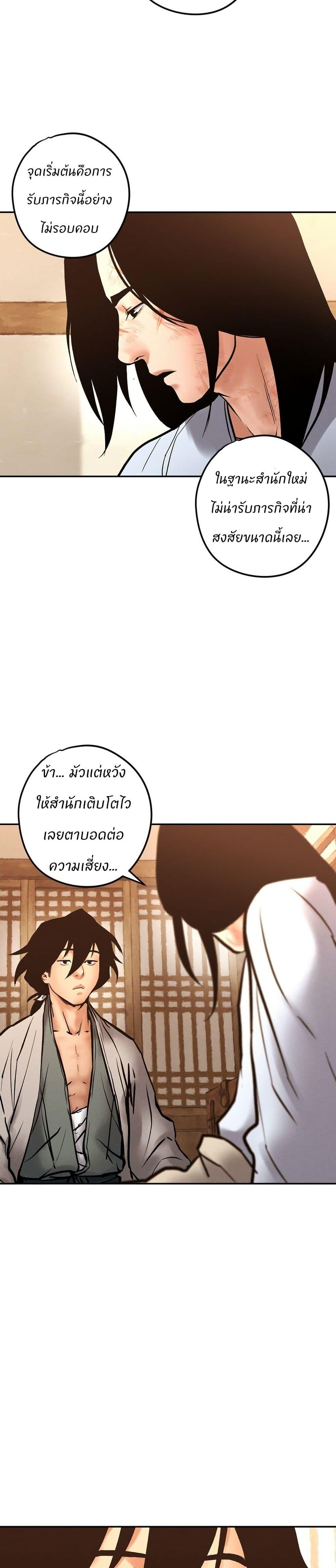 Manga-lc-com อ่านมังงะ อ่านการ์ตูน ออนไลน์ ฟรี Battle of the Martial Masters ตอนที่ 1 2 3 4 5 6 7 8 9 10 11 12 13 14 ฟรี ไม่มีโฆษณา Manga-lc - อ่าน มังงะ อ่าน การ์ตูน ออนไลน์ อ่านมังงะ ฟรี