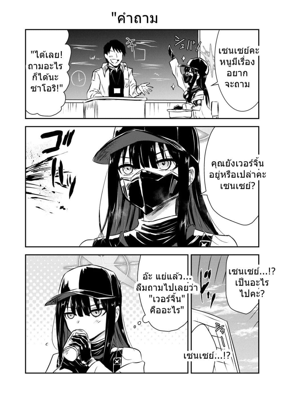 Manga-lc-com อ่านมังงะ อ่านการ์ตูน ออนไลน์ ฟรี Blue Archive Saori Lerning By Kuboken ตอนที่ 1 2 3 4 5 6 7 8 9 10 11 12 13 14 ฟรี ไม่มีโฆษณา Manga-lc - อ่าน มังงะ อ่าน การ์ตูน ออนไลน์ อ่านมังงะ ฟรี