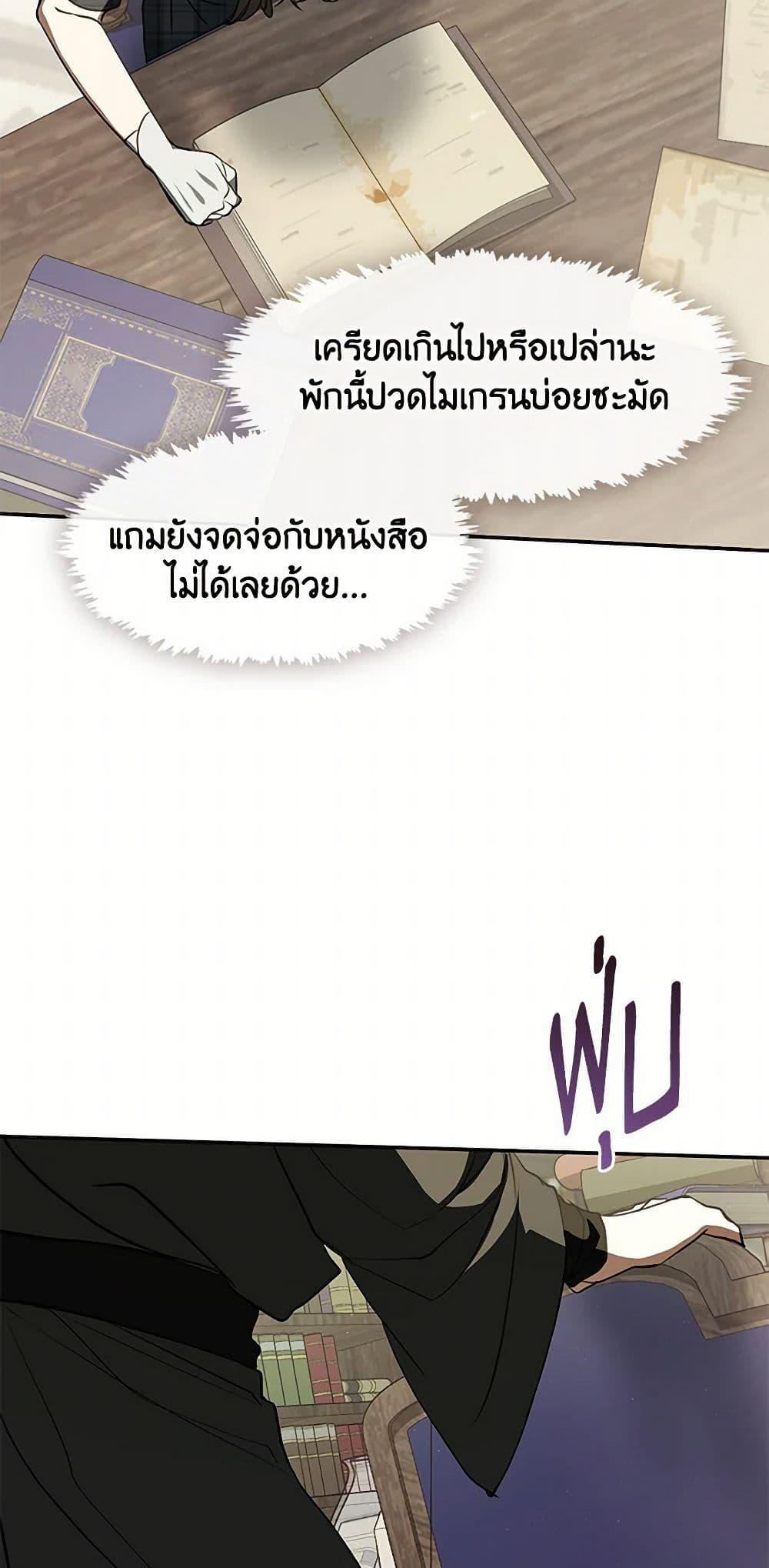 Manga-lc-com อ่านมังงะ อ่านการ์ตูน ออนไลน์ ฟรี I Failed To Throw The Villain Away ตอนที่ 1 2 3 4 5 6 7 8 9 10 11 12 13 14 ฟรี ไม่มีโฆษณา Manga-lc - อ่าน มังงะ อ่าน การ์ตูน ออนไลน์ อ่านมังงะ ฟรี