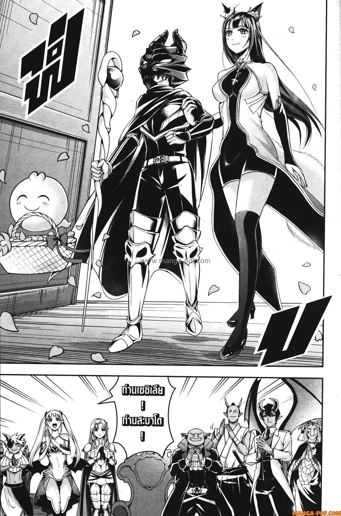 Manga-lc-com อ่านมังงะ อ่านการ์ตูน ออนไลน์ ฟรี Shitsugyou Kenja no Nariagari ตอนที่ 1 2 3 4 5 6 7 8 9 10 11 12 13 14 ฟรี ไม่มีโฆษณา Manga-lc - อ่าน มังงะ อ่าน การ์ตูน ออนไลน์ อ่านมังงะ ฟรี