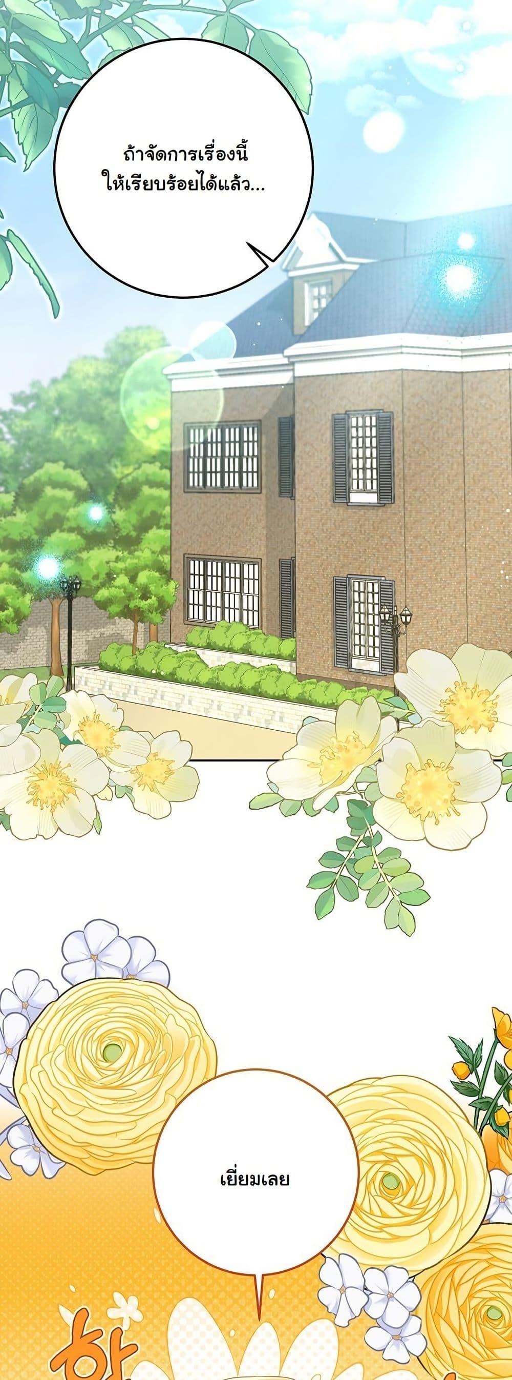 Manga-lc-com อ่านมังงะ อ่านการ์ตูน ออนไลน์ ฟรี I Need Sponsorship ตอนที่ 1 2 3 4 5 6 7 8 9 10 11 12 13 14 ฟรี ไม่มีโฆษณา Manga-lc - อ่าน มังงะ อ่าน การ์ตูน ออนไลน์ อ่านมังงะ ฟรี