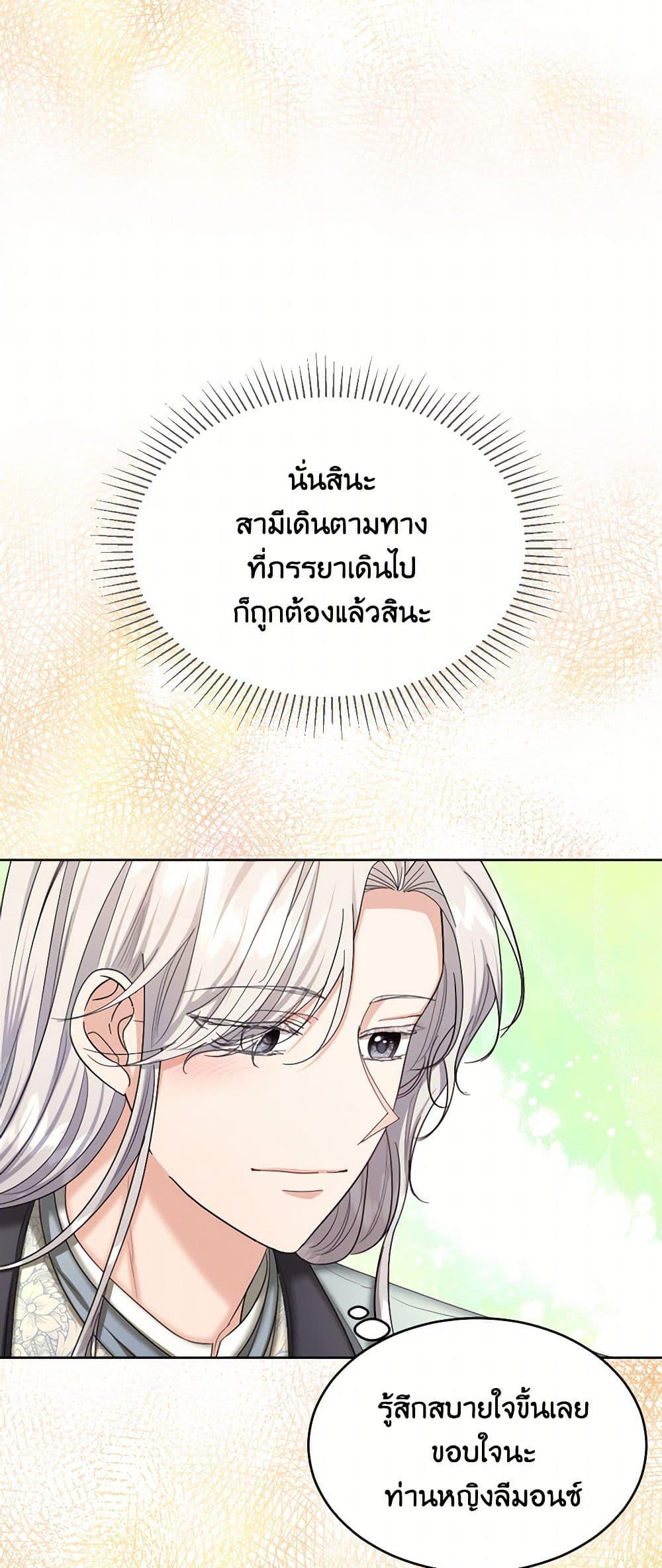 Manga-lc-com อ่านมังงะ อ่านการ์ตูน ออนไลน์ ฟรี The Duchess’s Contract Marriage ตอนที่ 1 2 3 4 5 6 7 8 9 10 11 12 13 14 ฟรี ไม่มีโฆษณา Manga-lc - อ่าน มังงะ อ่าน การ์ตูน ออนไลน์ อ่านมังงะ ฟรี