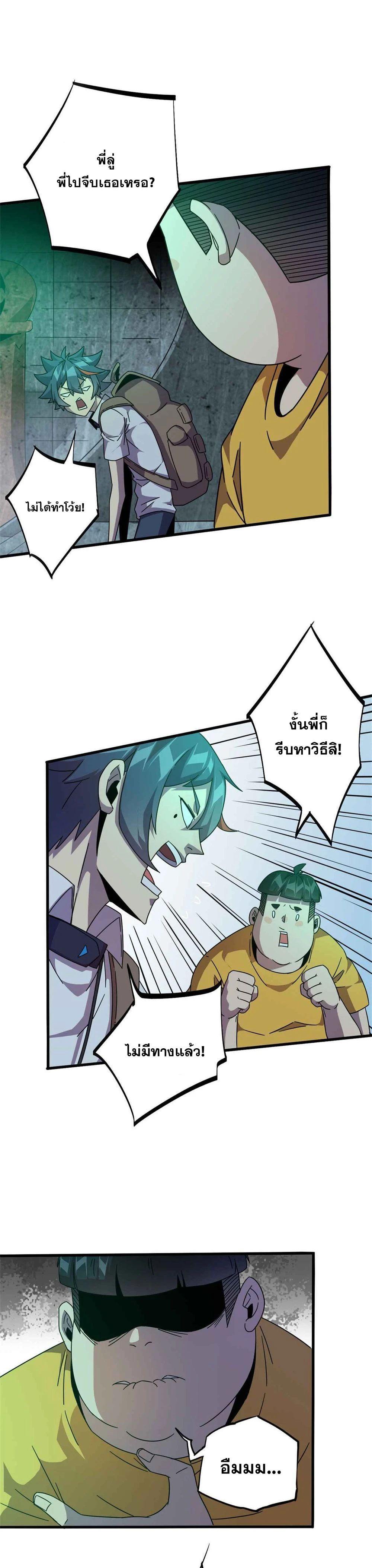 Manga-lc-com อ่านมังงะ อ่านการ์ตูน ออนไลน์ ฟรี Super God Card Maker ตอนที่ 1 2 3 4 5 6 7 8 9 10 11 12 13 14 ฟรี ไม่มีโฆษณา Manga-lc - อ่าน มังงะ อ่าน การ์ตูน ออนไลน์ อ่านมังงะ ฟรี