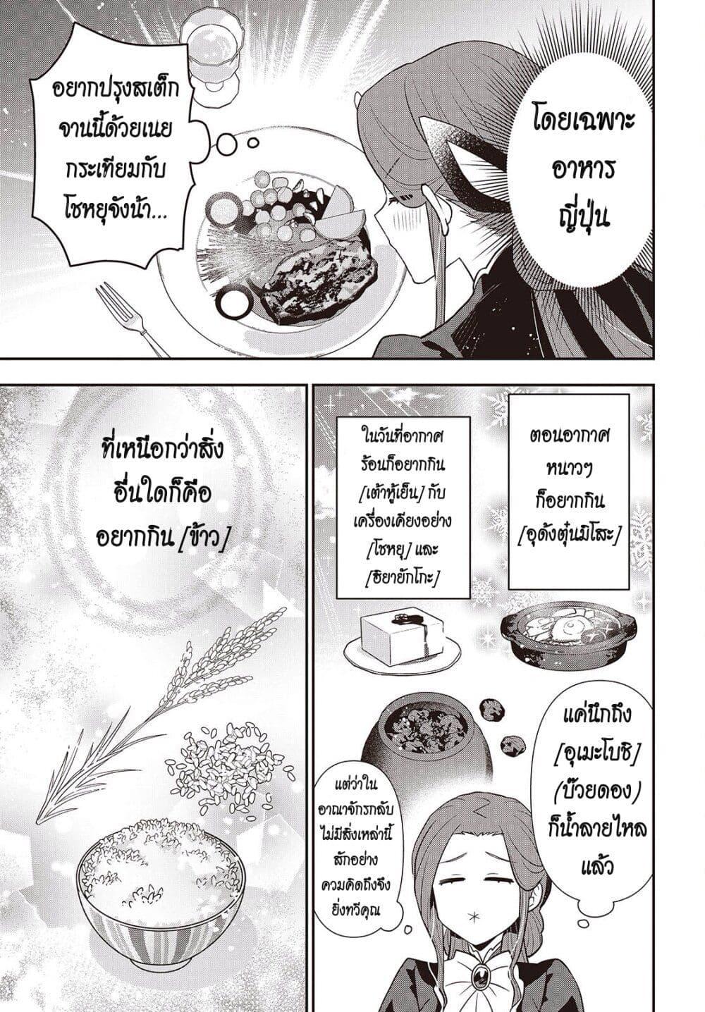 Manga-lc-com อ่านมังงะ อ่านการ์ตูน ออนไลน์ ฟรี Tanaka Family Reincarnates ตอนที่ 1 2 3 4 5 6 7 8 9 10 11 12 13 14 ฟรี ไม่มีโฆษณา Manga-lc - อ่าน มังงะ อ่าน การ์ตูน ออนไลน์ อ่านมังงะ ฟรี