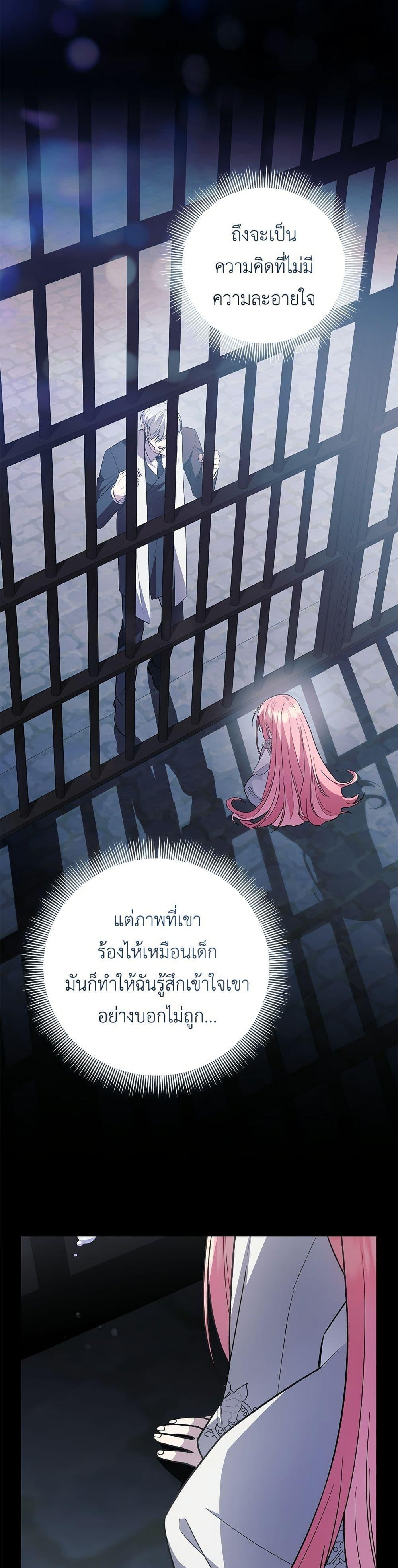 Manga-lc-com อ่านมังงะ อ่านการ์ตูน ออนไลน์ ฟรี The Youngest Daughter of the Legendary ตอนที่ 1 2 3 4 5 6 7 8 9 10 11 12 13 14 ฟรี ไม่มีโฆษณา Manga-lc - อ่าน มังงะ อ่าน การ์ตูน ออนไลน์ อ่านมังงะ ฟรี